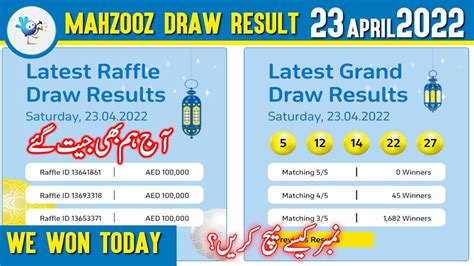 Mahzooz Draw .